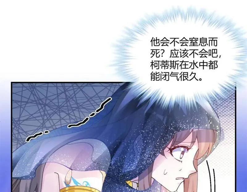 悠哉兽世漫画免费观看漫画,4996图