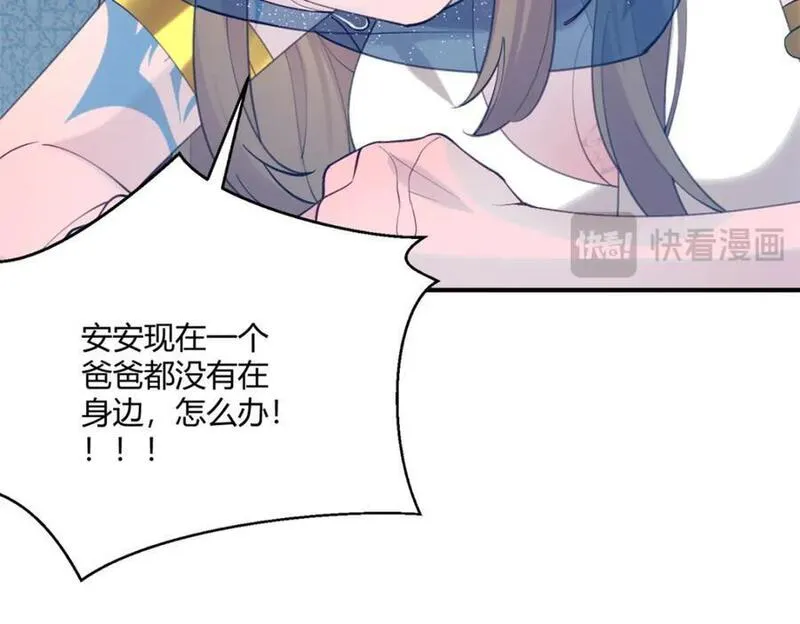 悠哉兽世漫画免费观看漫画,49977图