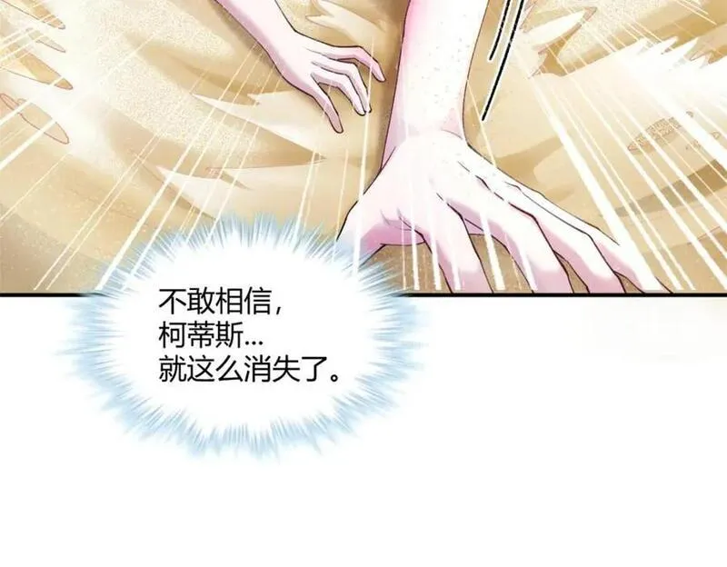 悠哉兽世漫画免费观看漫画,4995图