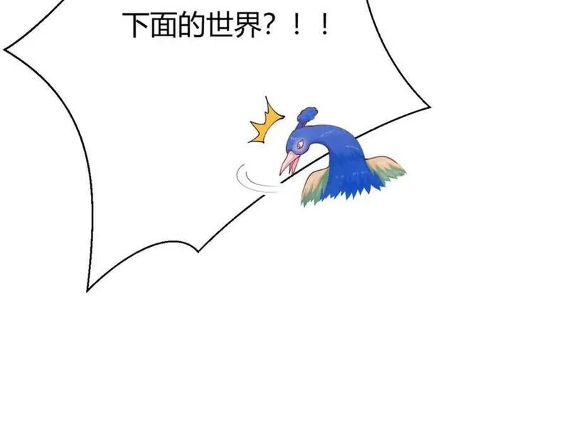 悠哉兽世种种田生生崽结局免费漫画漫画,50087图