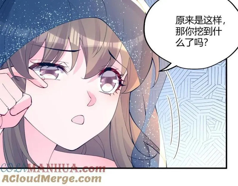 悠哉兽世种种田生生崽结局免费漫画漫画,50073图