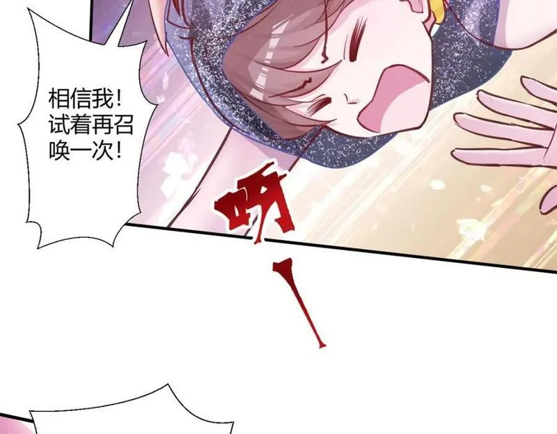 悠哉兽世种种田生生崽结局免费漫画漫画,50027图