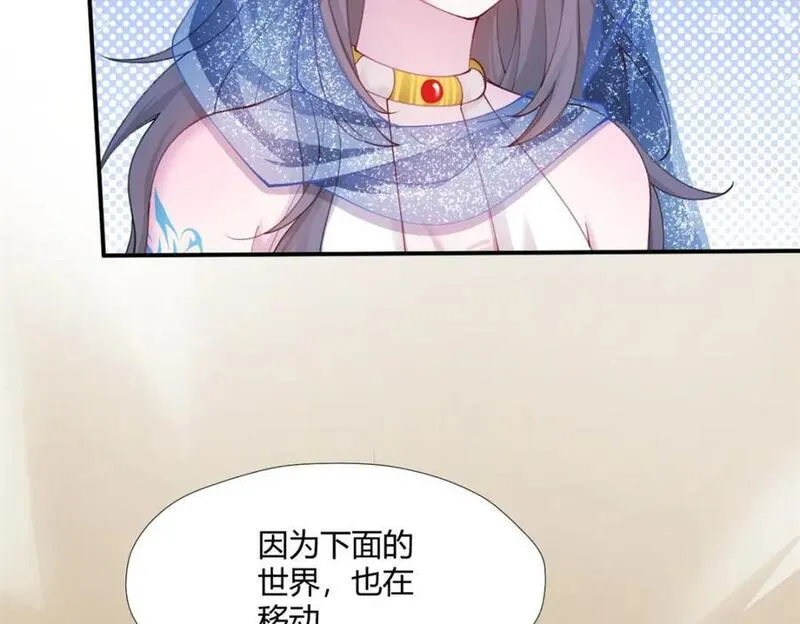 悠哉兽世种种田生生崽小说结局漫画,50084图