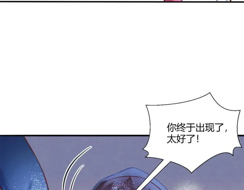 悠哉兽世种种田生生崽结局免费漫画漫画,50039图