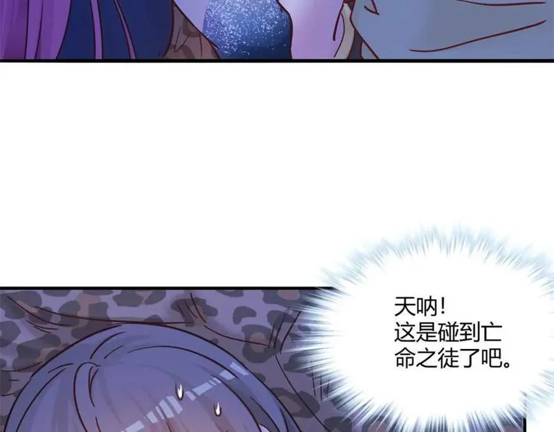 悠哉兽世种种田生生崽免费阅读漫画漫画,50175图