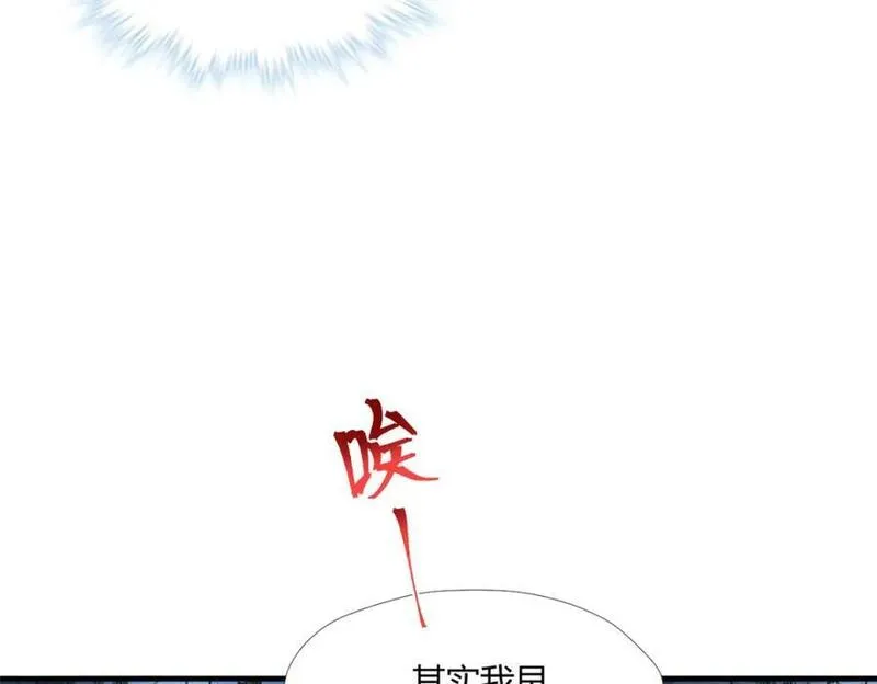 悠哉兽世种种田生生崽免费阅读漫画漫画,50192图