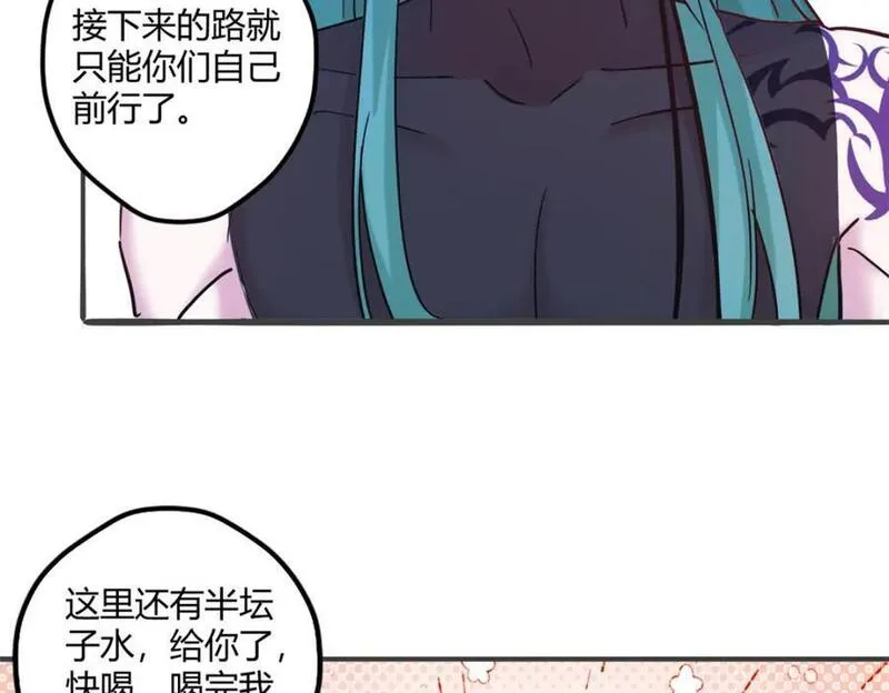 悠哉兽世种种田生生崽全集免费漫画,50110图