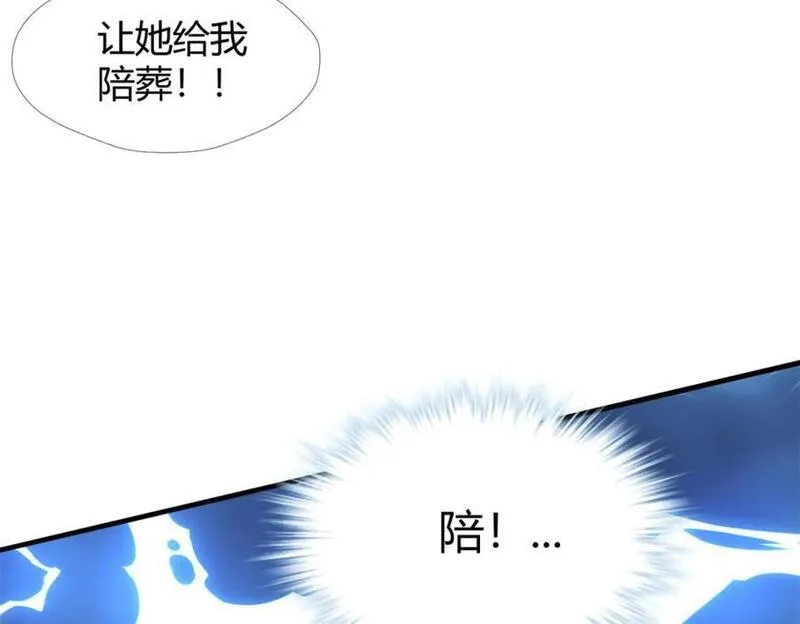 穿越兽世后:种田生崽宠蛇夫!漫画,50198图