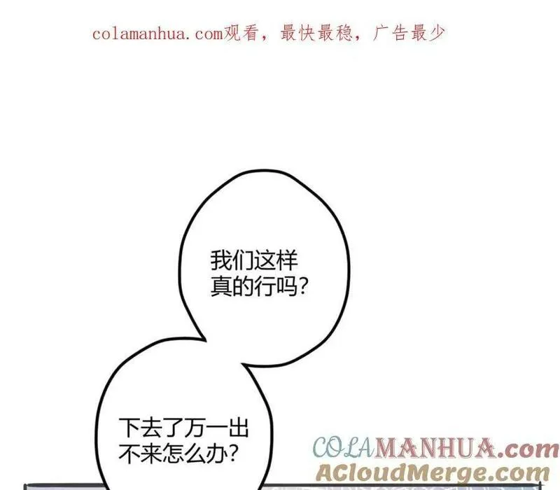 悠哉兽世种种田生生崽免费阅读小说笔趣阁漫画,5011图