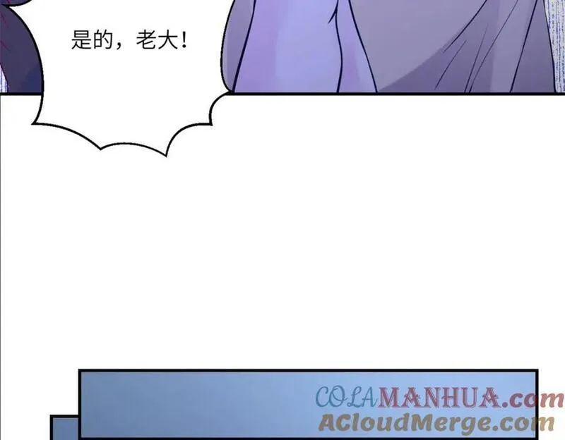 悠哉兽世种种田生生崽小说结局漫画,50261图