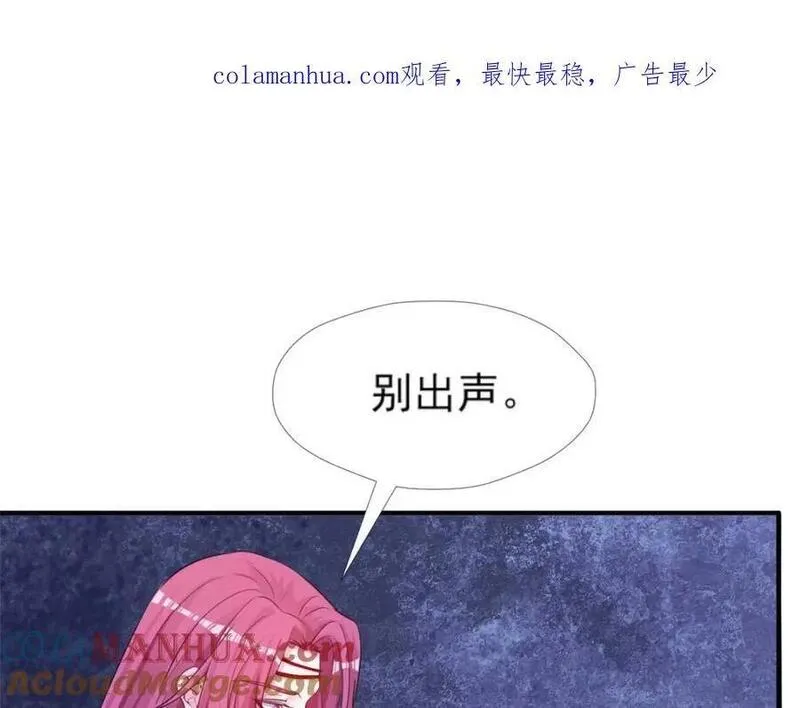 悠哉兽世种种田生生崽漫画全集免费阅读多多漫画漫画,5031图