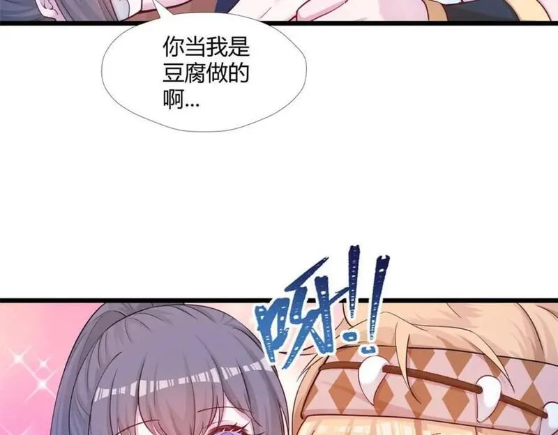 悠哉兽世种种田生生崽小说全文免费阅读漫画,504118图