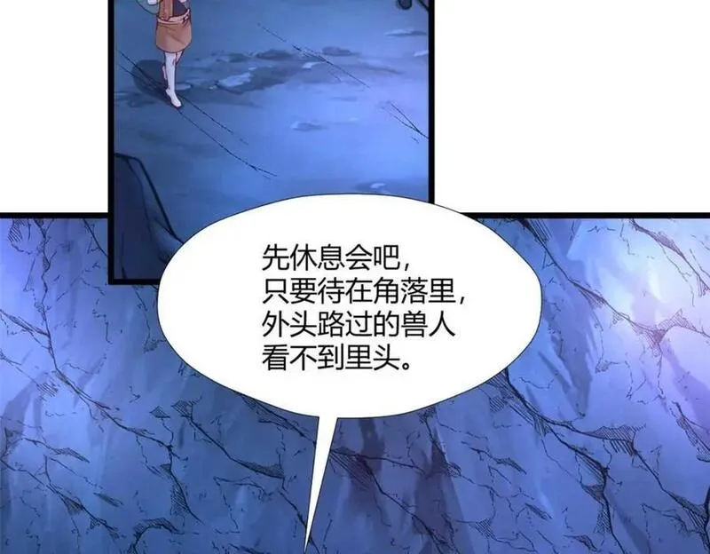 悠哉兽世种种田生生崽白头梦漫画,5042图