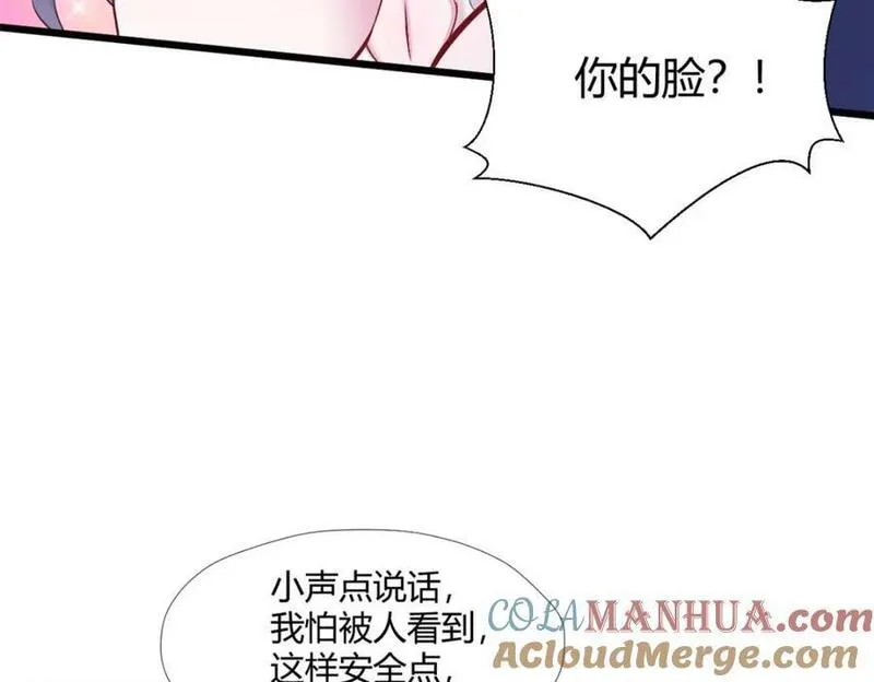 悠哉兽世种种田生生崽白头梦漫画,504121图