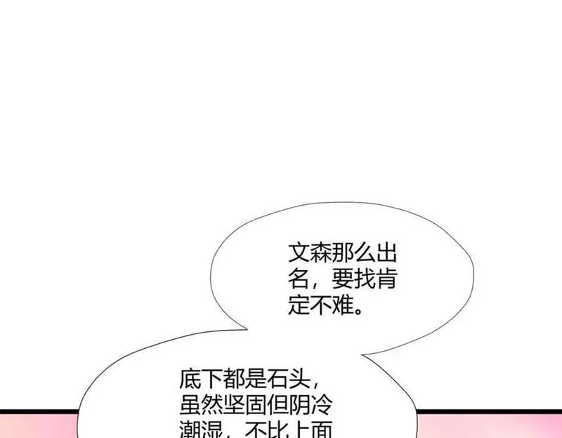 悠哉兽世种种田生生崽白头梦漫画,50420图