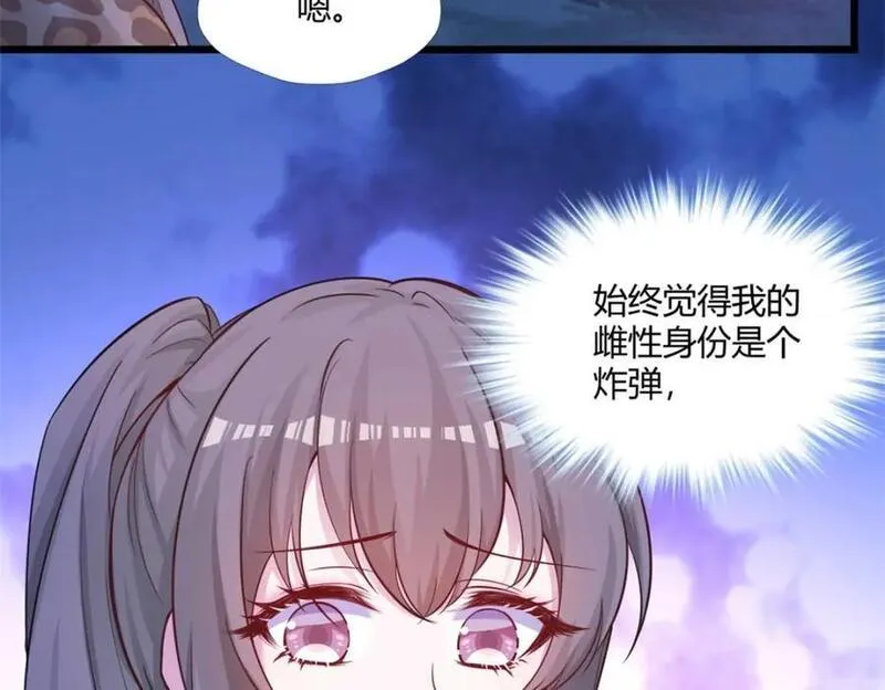 悠哉兽世种种田生生崽小说全文免费阅读漫画,50464图