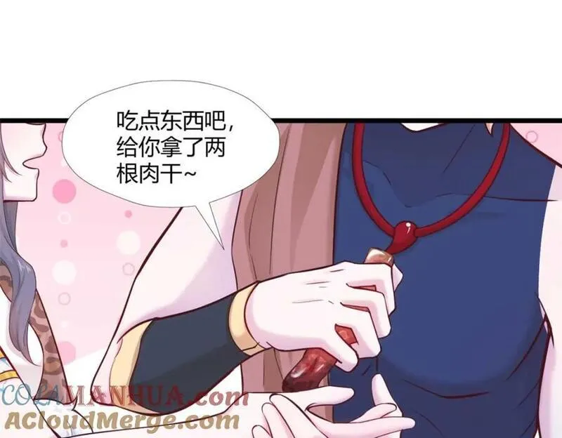 悠哉兽世种种田生生崽免费漫画下拉式阅读漫画,50425图