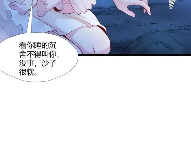 悠哉兽世种种田生生崽白头梦漫画,504115图