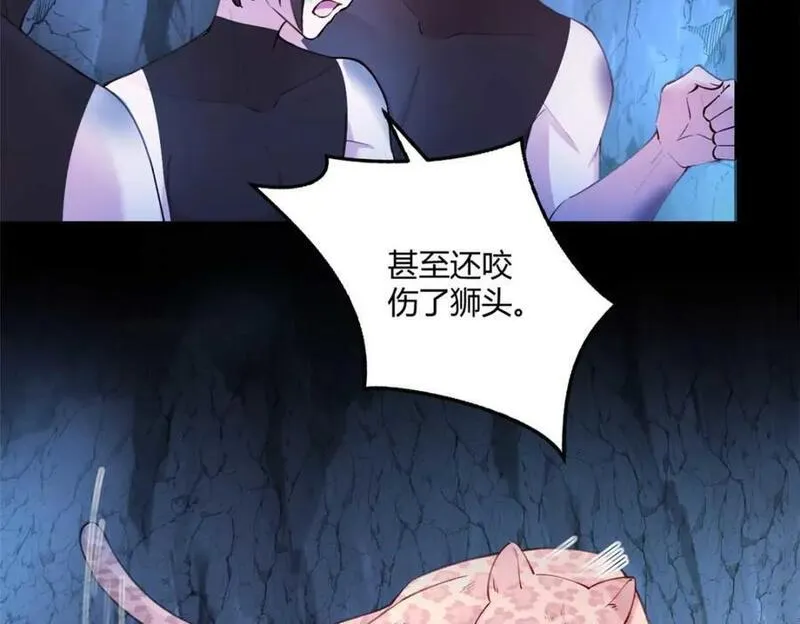 悠哉兽世种种田生生崽结局漫画,50586图