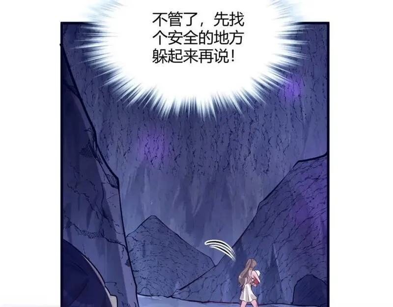 悠哉兽世:种种田,生生崽免费阅读漫画,50682图