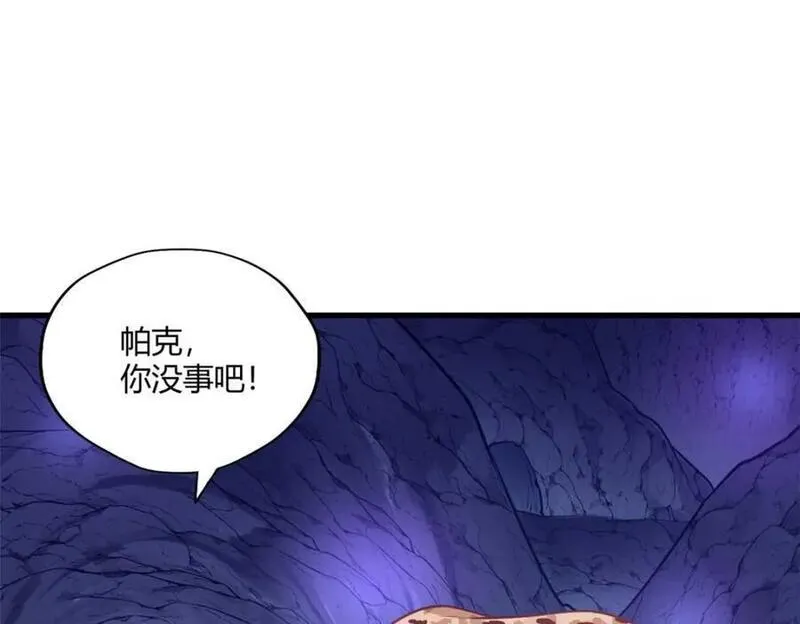 悠哉兽世种种田生生崽小说结局漫画,50622图