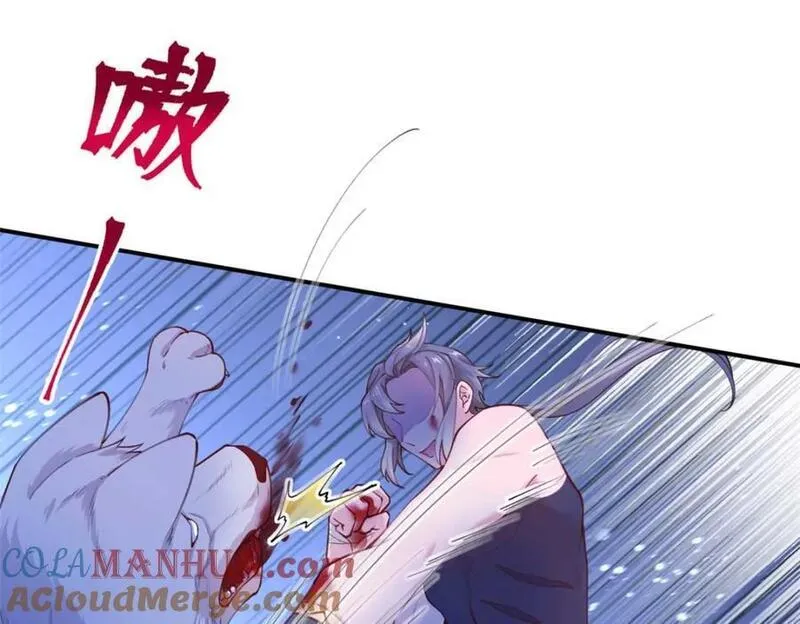 悠哉兽世种种田生生崽结局免费漫画漫画,507101图