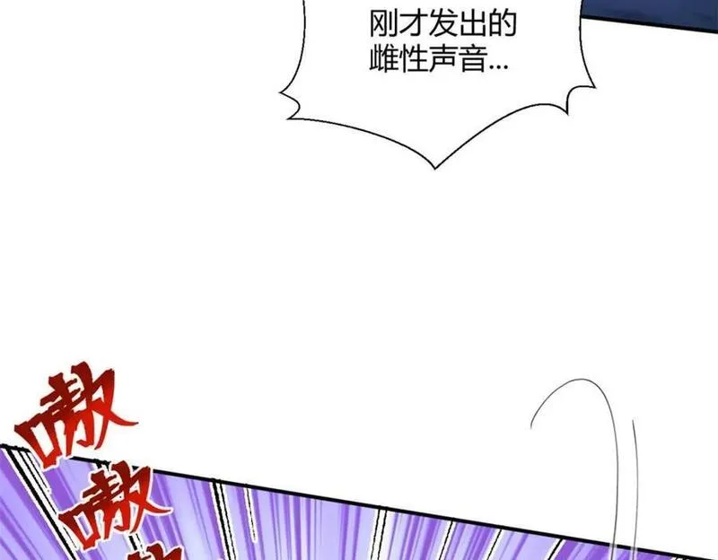 悠哉兽世种种田生生崽结局免费漫画漫画,50767图