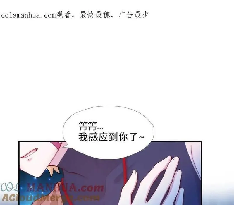 悠哉兽世种种田生生崽结局免费漫画漫画,5071图