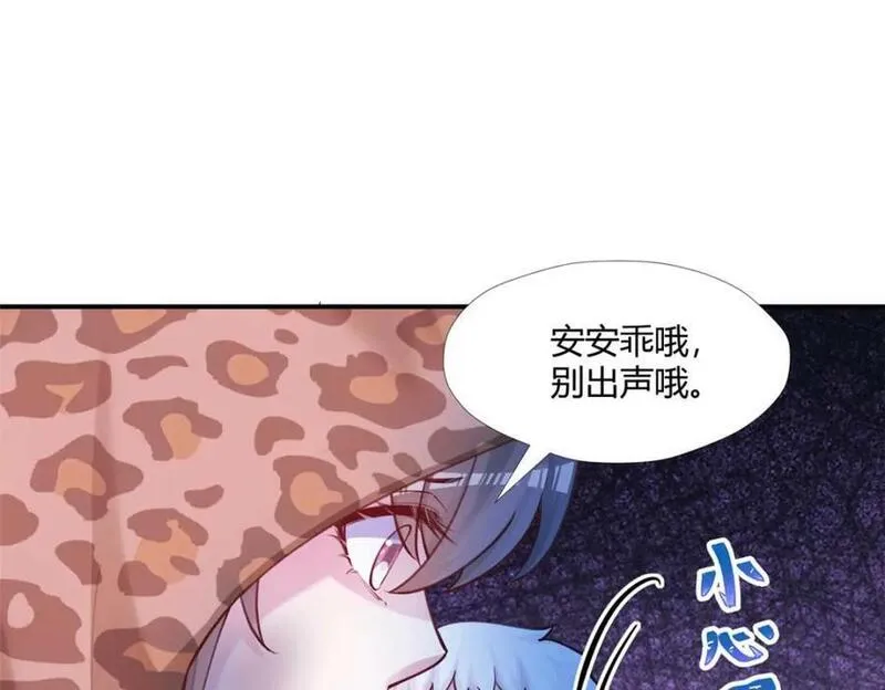 悠哉兽世种种田生生崽免费阅读漫画漫画,50734图