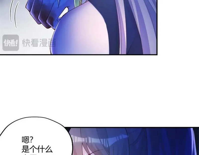 悠哉兽世种种田生生崽结局免费漫画漫画,50867图