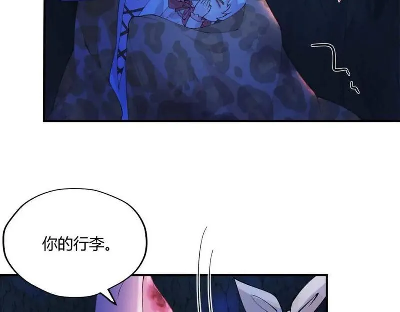 悠哉兽世种种田生生崽漫画全集免费阅读多多漫画漫画,50811图