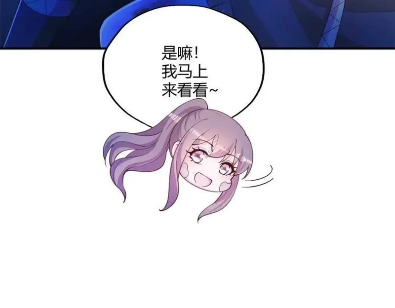 悠哉兽世种种田生生崽结局漫画,50886图