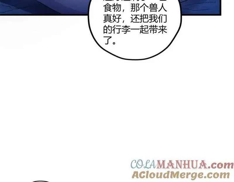 悠哉兽世种种田生生崽免费阅读漫画漫画,50965图