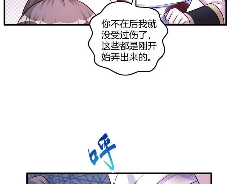 悠哉兽世种种田生生崽免费阅读漫画漫画,50974图