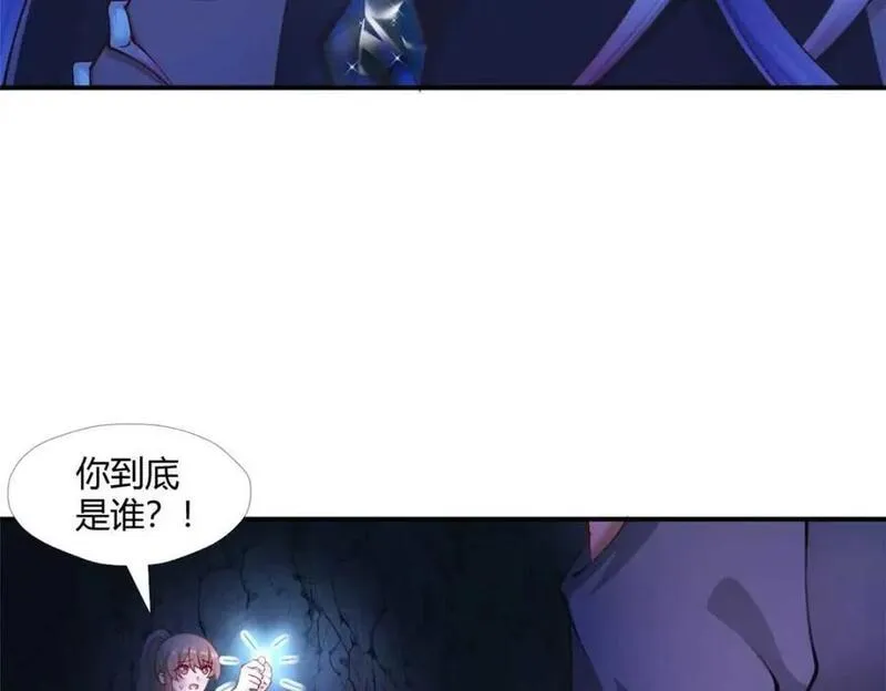 悠哉兽世：种种田，生生崽漫画,5104图