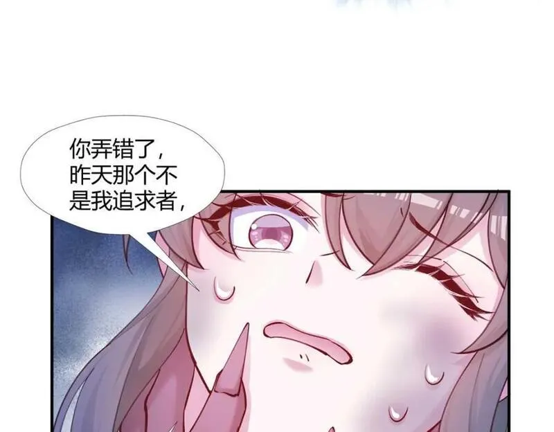 悠哉兽世：种种田，生生崽漫画,51020图