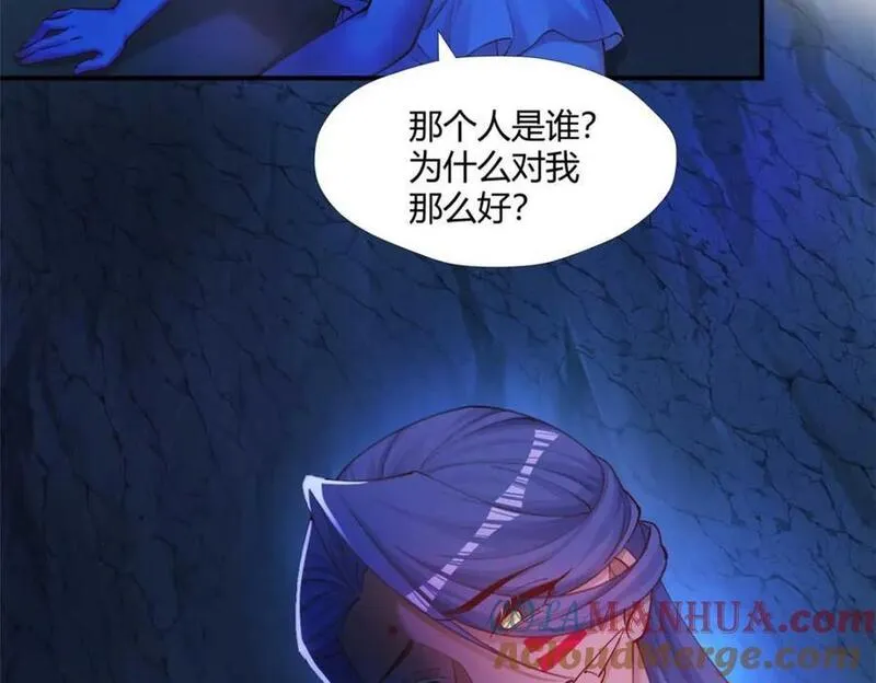 悠哉兽世：种种田，生生崽漫画,51037图