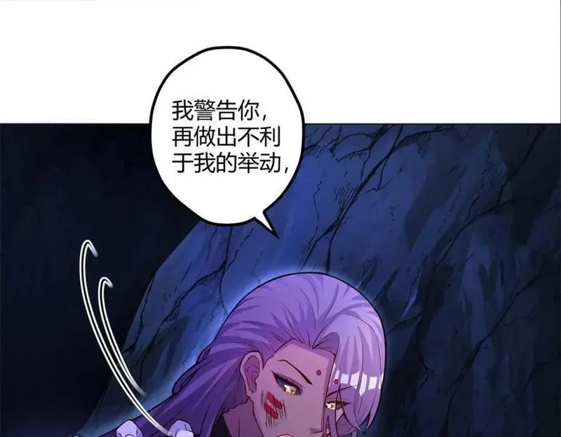 悠哉兽世种种田生生崽白头梦漫画,51176图