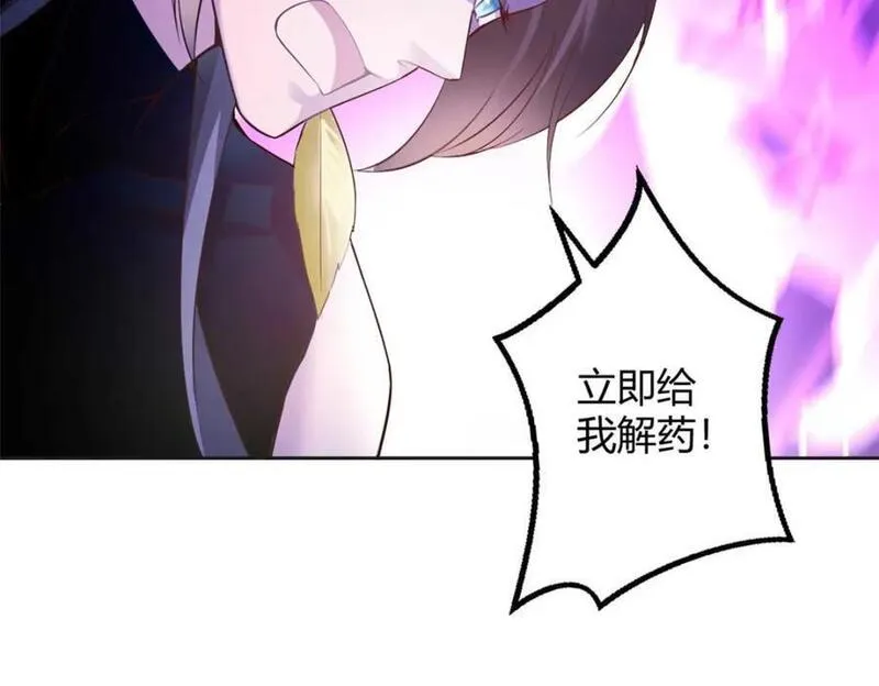 悠哉兽世种种田生生崽白头梦漫画,51150图