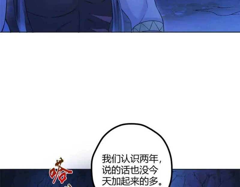 悠哉兽世：种种田，生生崽漫画,51170图