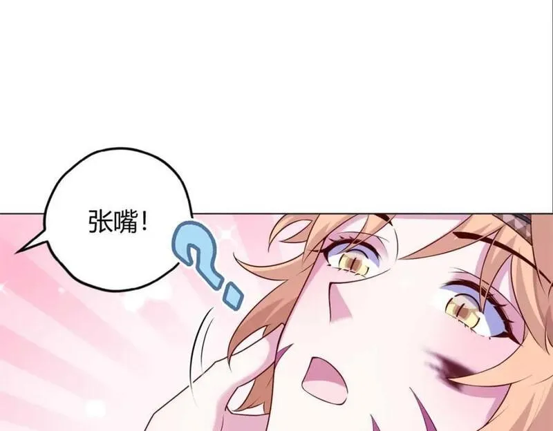 悠哉兽世种种田生生崽白头梦漫画,51194图