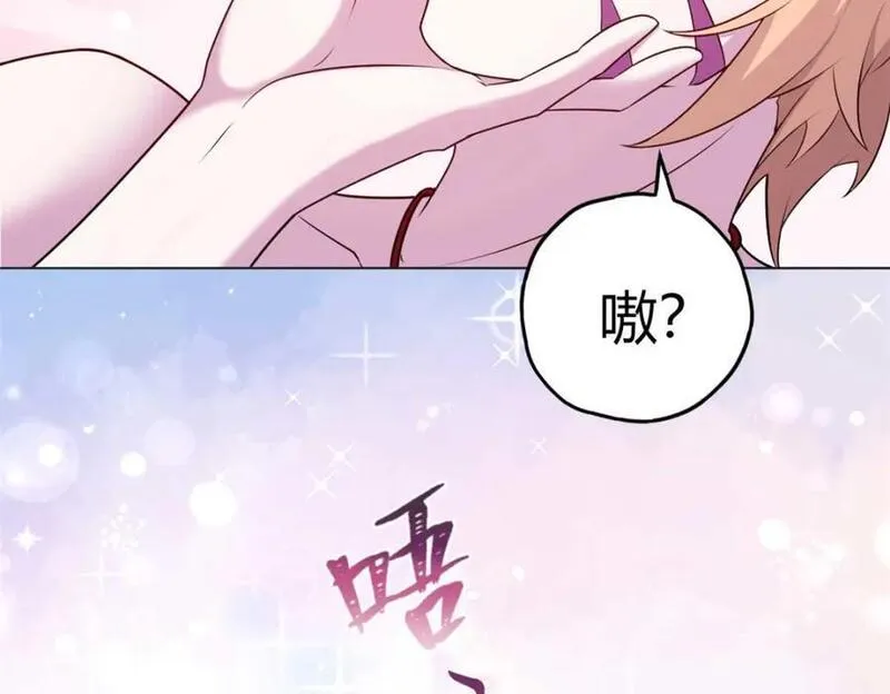 悠哉兽世种种田生生崽白头梦漫画,51195图