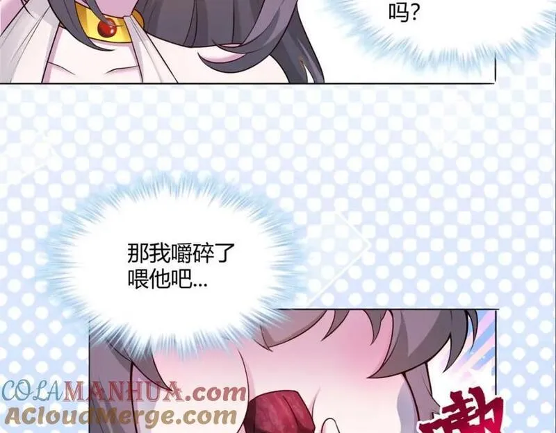 悠哉兽世：种种田，生生崽漫画,51189图