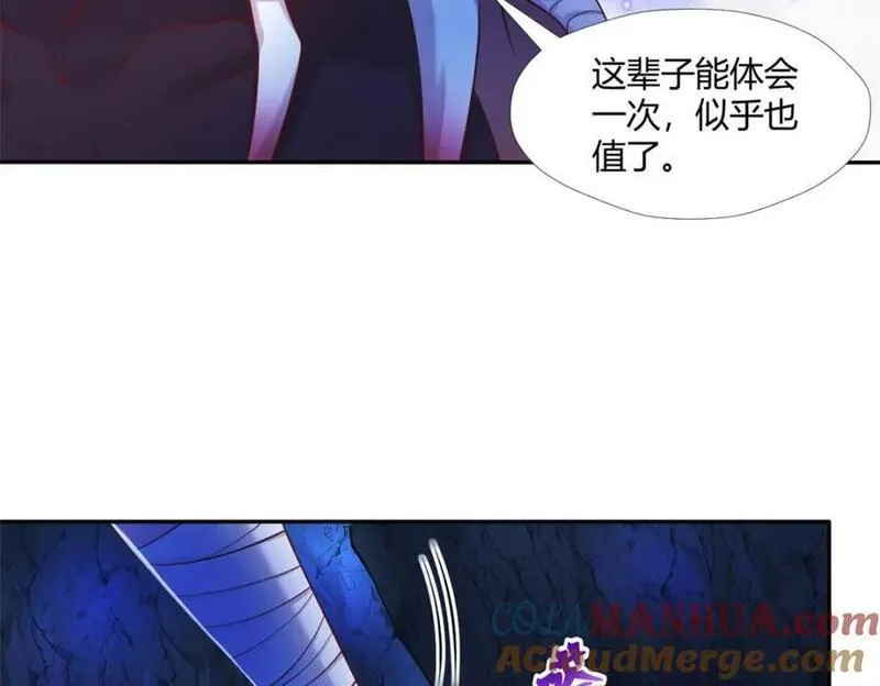 悠哉兽世种种田生生崽白头梦漫画,51125图