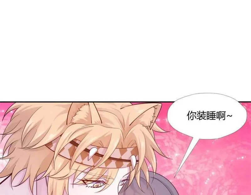 悠哉兽世种种田生生崽白头梦漫画,5118图