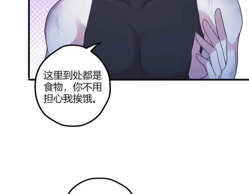 悠哉兽世:种种田,生生崽免费漫画漫画,512106图