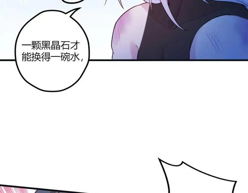 悠哉兽世:种种田,生生崽免费漫画漫画,512112图