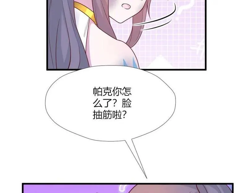 悠哉兽世种种田生生崽结局免费漫画漫画,51255图