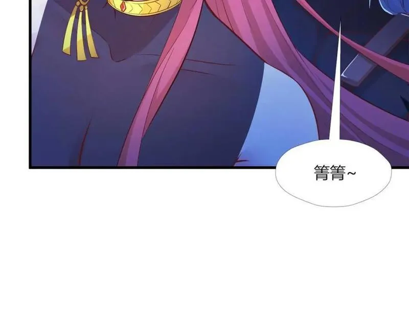 悠哉兽世种种田生生崽免费看漫画,51211图