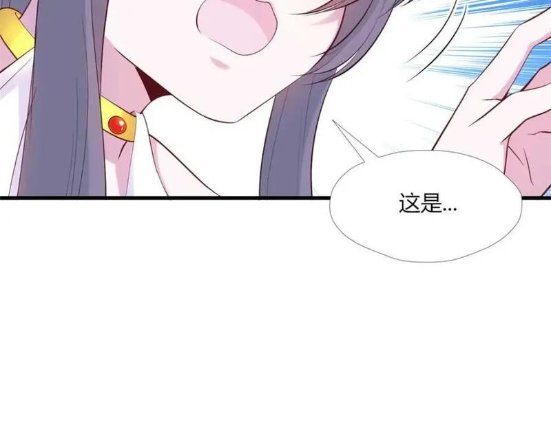 悠哉兽世种种田生生崽漫画下拉式免费漫画,51214图